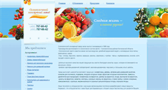 Desktop Screenshot of jamskz.ru