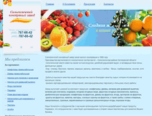 Tablet Screenshot of jamskz.ru